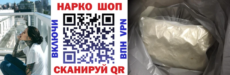 Купить закладку A PVP  Меф  Гашиш  COCAIN  Ишимбай