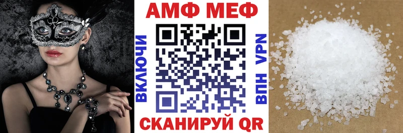 Купить  Ишимбай  АМФ 98% 