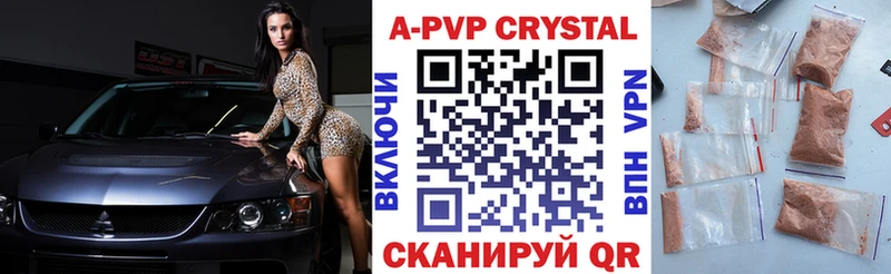 Alfa_PVP СК КРИС Ишимбай