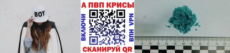 APVP мука  Купить  Ишимбай 