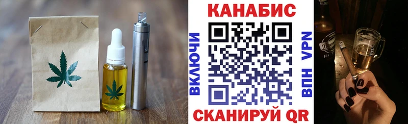 Печенье с ТГК конопля Купить где Ишимбай