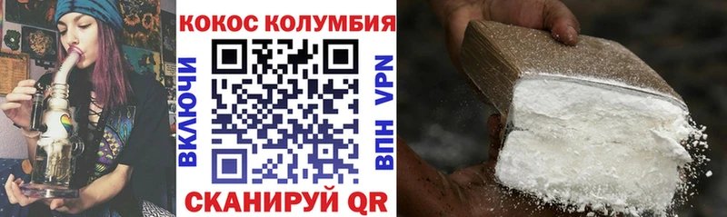 Купить где  Ишимбай  Кокаин Перу 
