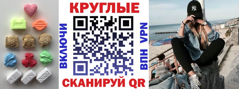 ЭКСТАЗИ XTC Купить где Ишимбай