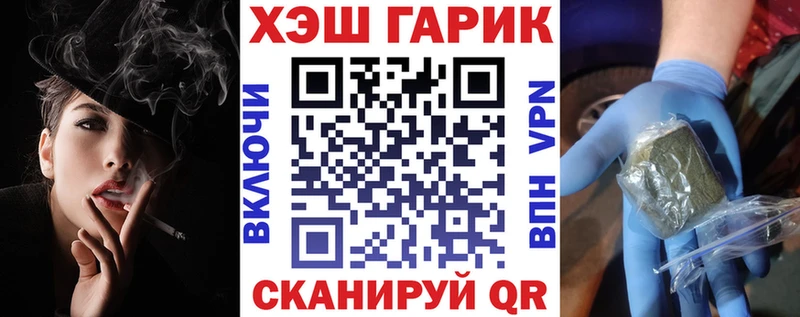 ГАШИШ hashish  Купить закладки  Ишимбай 