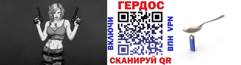 Купить где Ишимбай ГЕРОИН белый