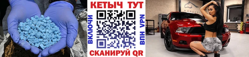 Купить закладки  Ишимбай  КЕТАМИН VHQ 