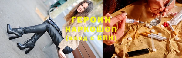 спиды Каменногорск