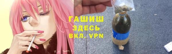 стафф Каменск-Шахтинский