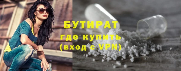 не бодяженный Каменка