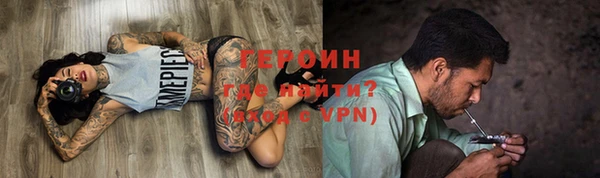 спиды Каменногорск