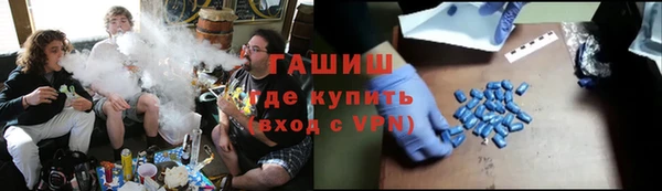 спиды Каменногорск