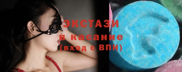 спиды Каменногорск
