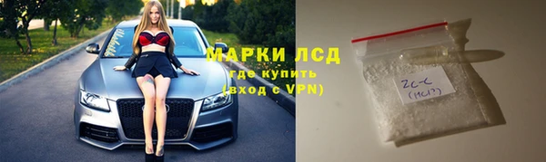стафф Каменск-Шахтинский