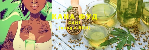 стафф Каменск-Шахтинский