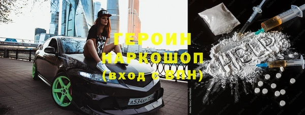 спиды Каменногорск
