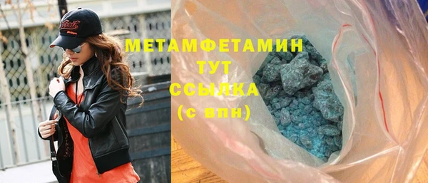 стафф Каменск-Шахтинский
