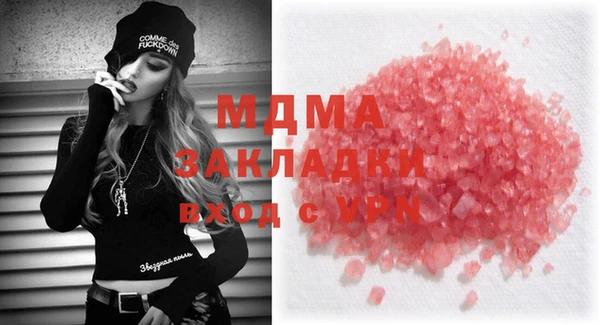 стафф Каменск-Шахтинский