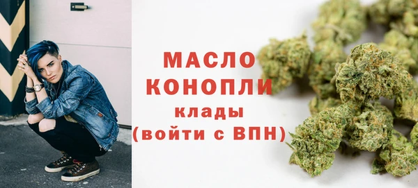 стафф Каменск-Шахтинский