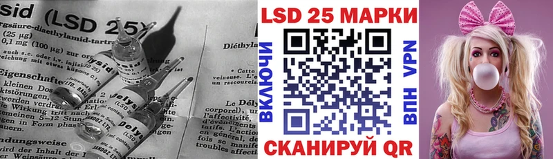 Купить где  Ишимбай  Лсд 25 экстази кислота 