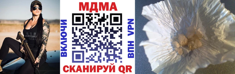 МДМА молли  Купить где  Ишимбай 