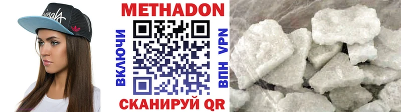 МЕТАДОН мёд  Купить где  Ишимбай 