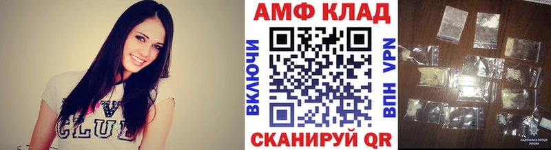 Метамфетамин витя  Купить где  Ишимбай 