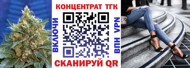Дистиллят ТГК гашишное масло  Купить где  Ишимбай 