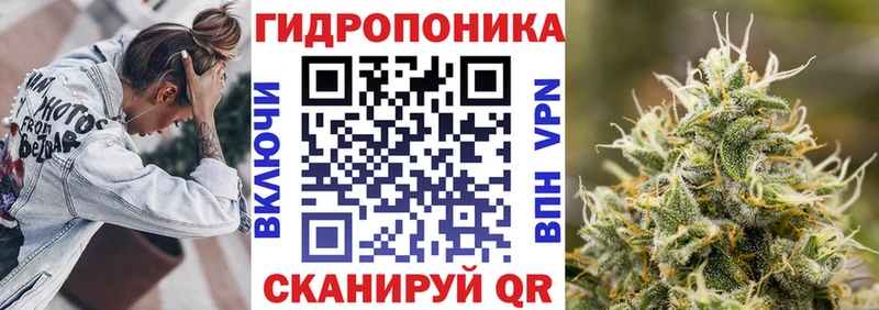 Канабис White Widow Ишимбай